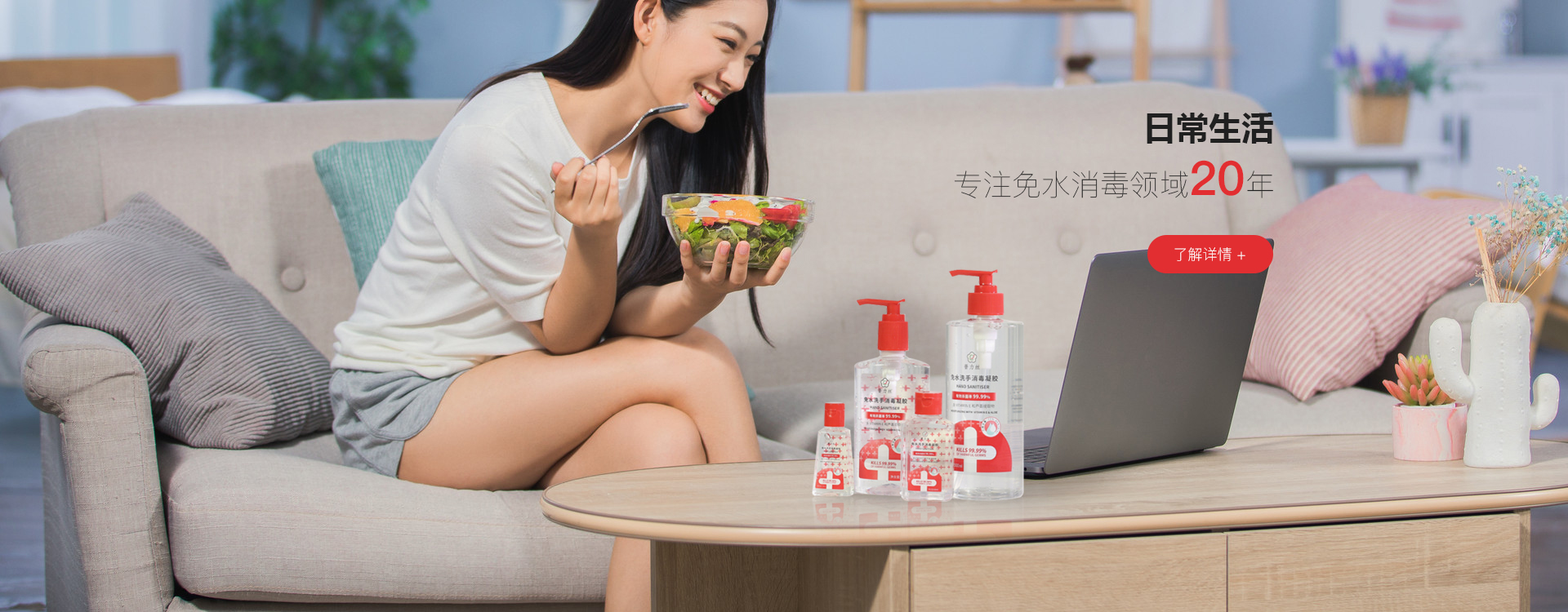 日(rì)常生(shēng)活